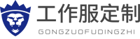 昆明喬詩曼校服廠家,昆明校服訂做,昆明校服廠家,昆明服裝廠,云南服裝廠,昆明校服廠,云南校服廠